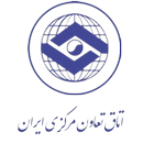 تعاون مرکزی ایران