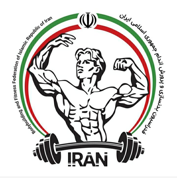 فدراسیون بدن سازی و پرورش اندام ایران